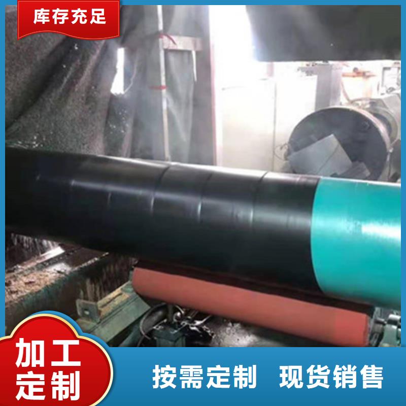 【 TPEP防腐钢管,环氧树脂防腐钢管厂价格实惠工厂直供】-天合元管道制造(孝感市分公司)-云商赢企