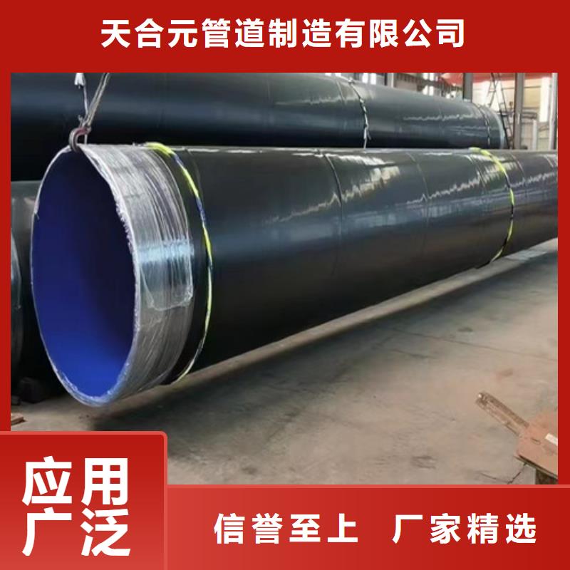 注重聚乙烯防腐钢管质量的生产厂家