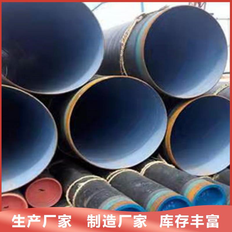 【 TPEP防腐钢管,环氧树脂防腐钢管厂价格实惠工厂直供】-天合元管道制造(孝感市分公司)-云商赢企
