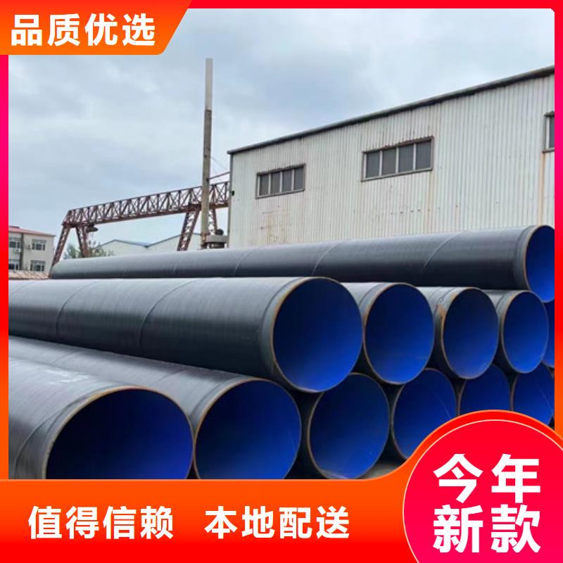 TPEP防腐管厂家现货充足