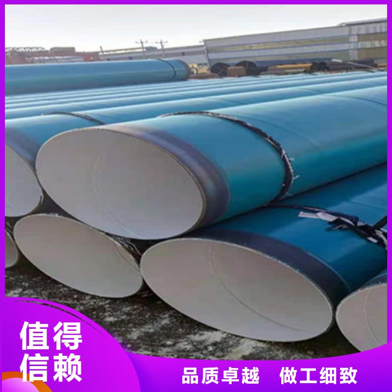 2025出厂价#TPEP防腐直缝钢管公司#可配送
