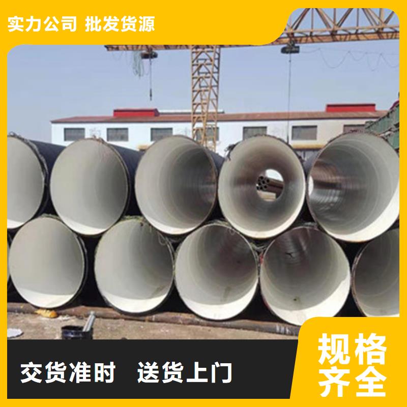 TPEP防腐螺旋管现货质量好