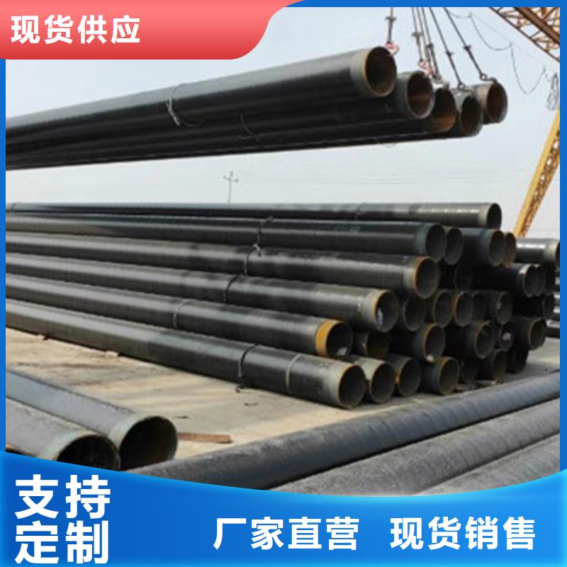 2025出厂价#TPEP防腐直缝钢管公司#可配送
