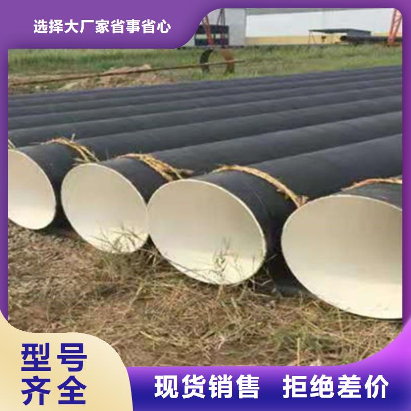 TPEP防腐无缝钢管_TPEP防腐无缝钢管现货直发
