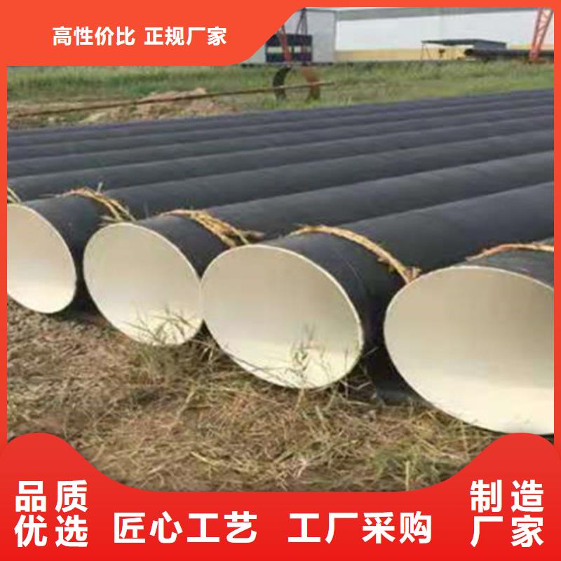 TPEP防腐直缝钢管-TPEP防腐直缝钢管性价比高