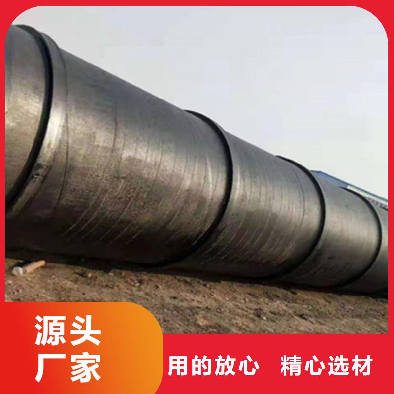 聚乙烯防腐螺旋管诚信商家