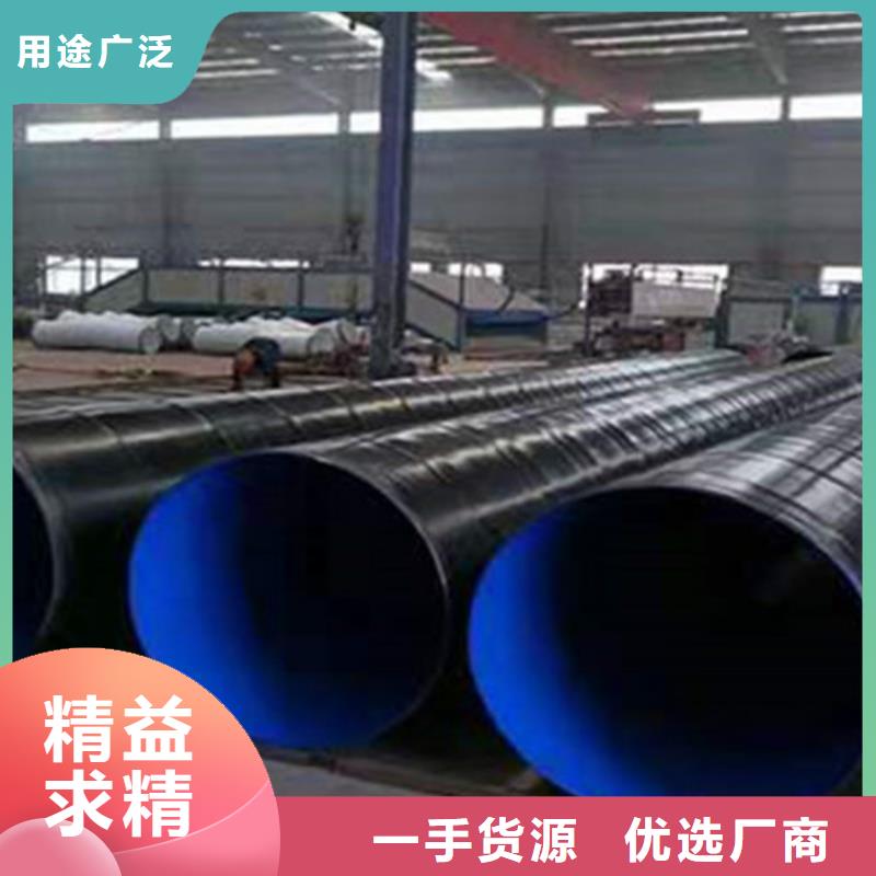 供应TPEP防腐管_品牌厂家