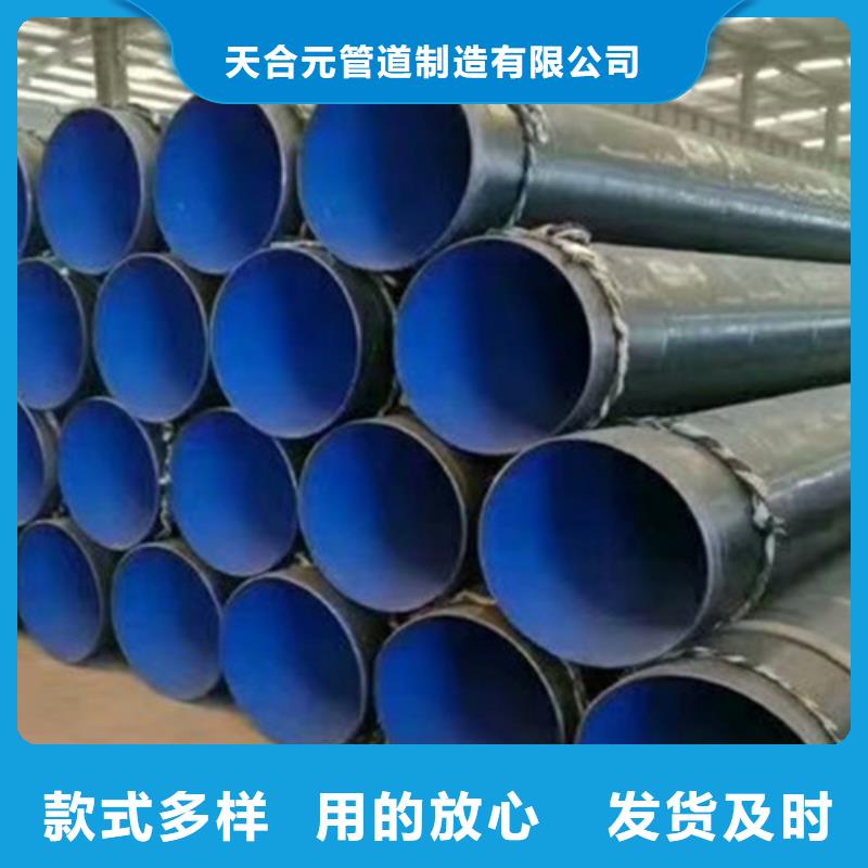 重信誉TPEP防腐钢管生产厂家