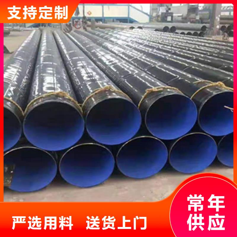 2025出厂价#TPEP防腐直缝钢管公司#可配送