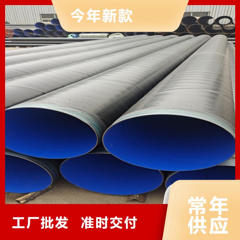 TPEP防腐无缝钢管生产流程