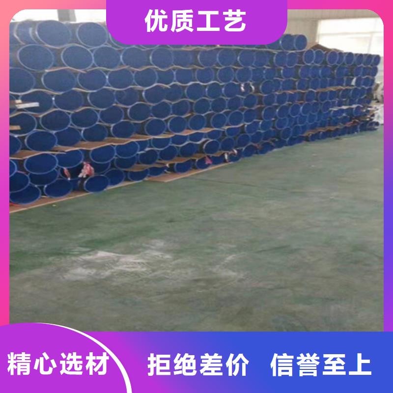 天合元钢套钢保温管厂【 涂塑钢管 钢套钢保温管厂一站式供应】39065.com