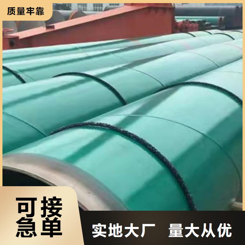 涂塑螺旋钢管、涂塑螺旋钢管厂家