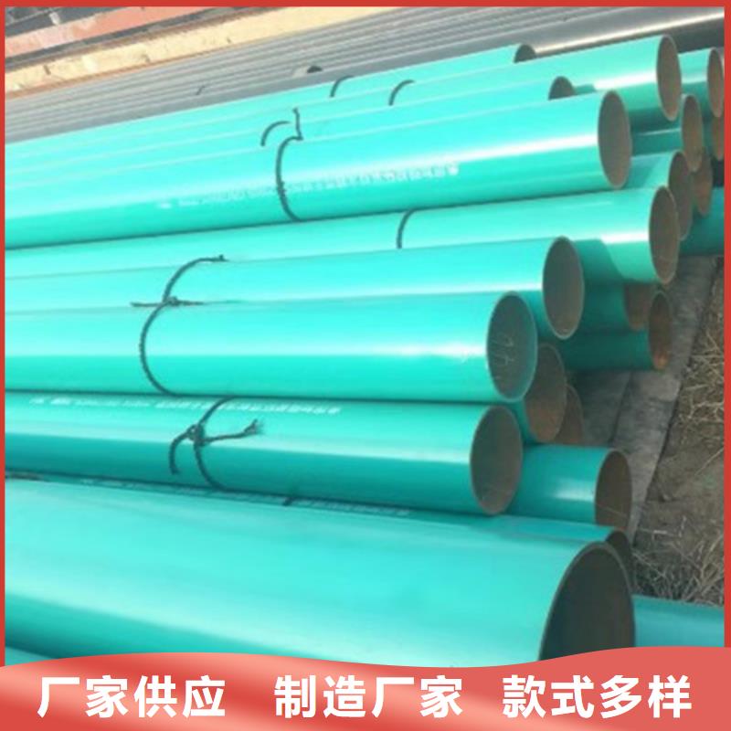 【 涂塑钢管涂塑钢管厂家专注生产N年】