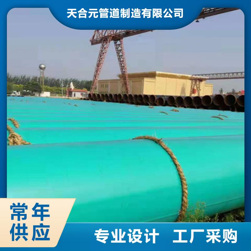 【 涂塑钢管涂塑钢管厂家专注生产N年】