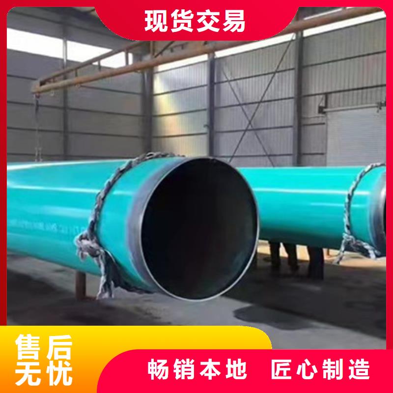 涂塑螺旋钢管品牌供货商