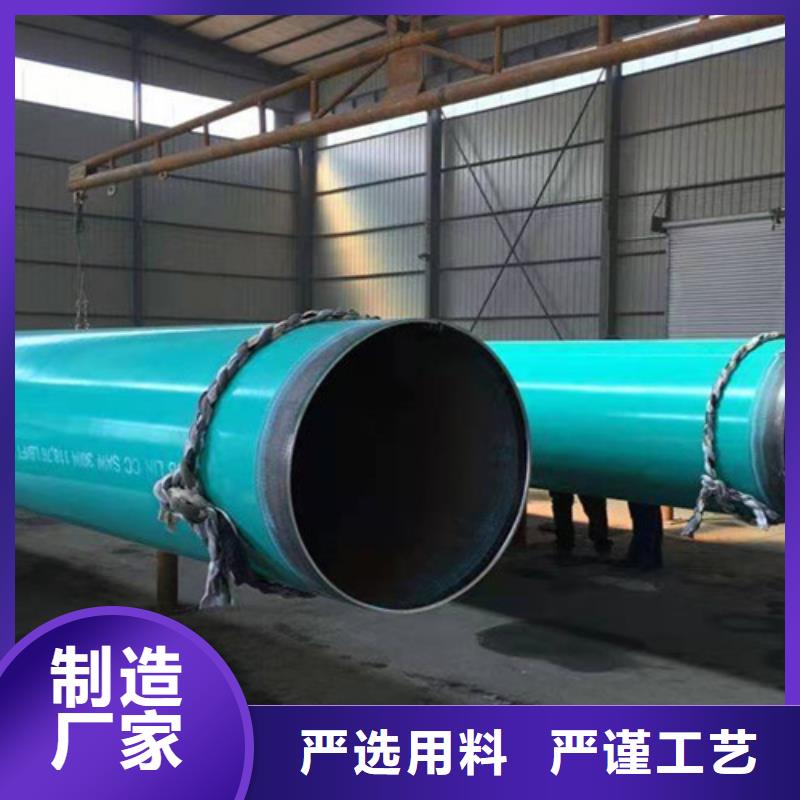 【 涂塑钢管涂塑钢管厂家专注生产N年】