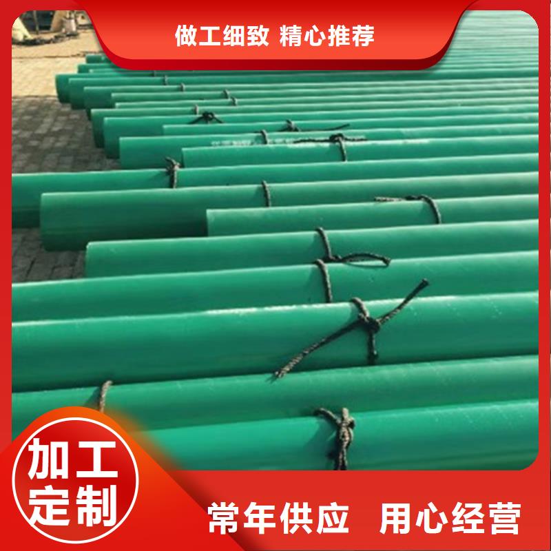 发货及时的内外涂塑管公司