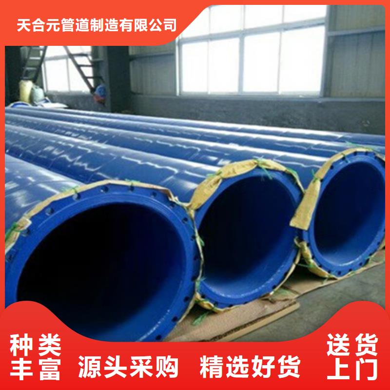 涂塑螺旋钢管品牌供货商