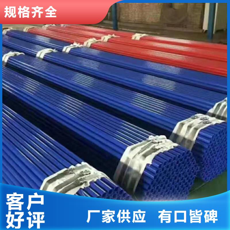 环氧粉末涂塑钢管价格便宜