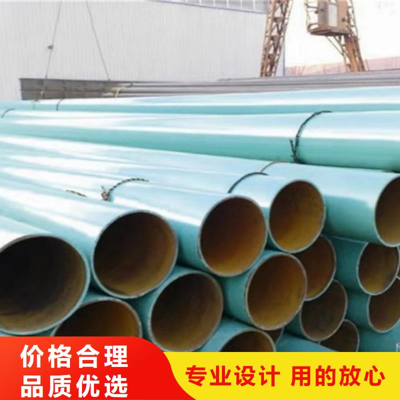 天合元钢套钢保温管厂【 涂塑钢管 钢套钢保温管厂一站式供应】39065.com