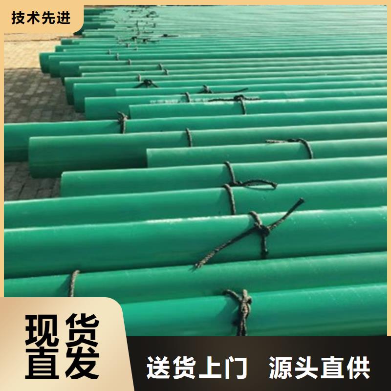 【 涂塑钢管涂塑钢管厂家专注生产N年】