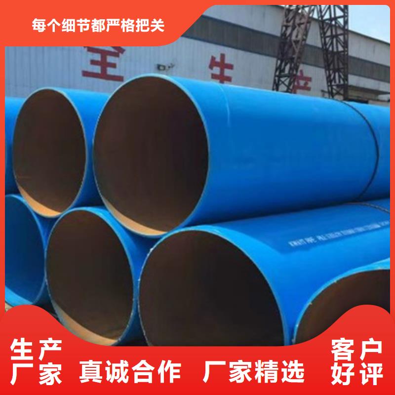 涂塑螺旋钢管品牌供货商