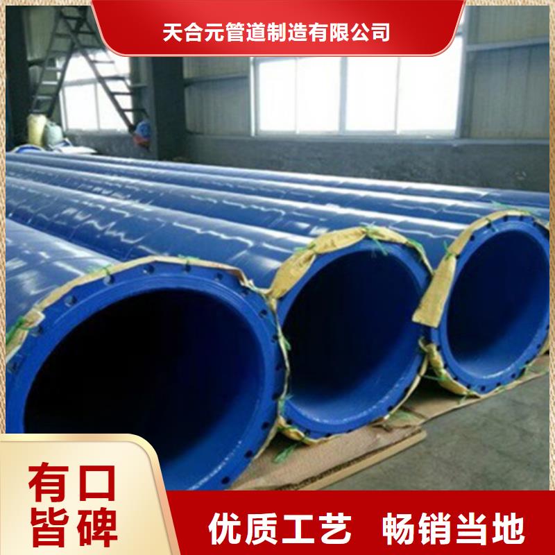 涂塑无缝钢管、涂塑无缝钢管厂家直销-欢迎新老客户来电咨询