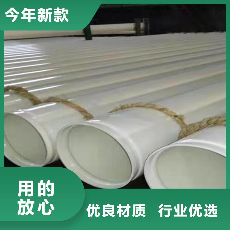 内外涂塑管大品牌值得信赖