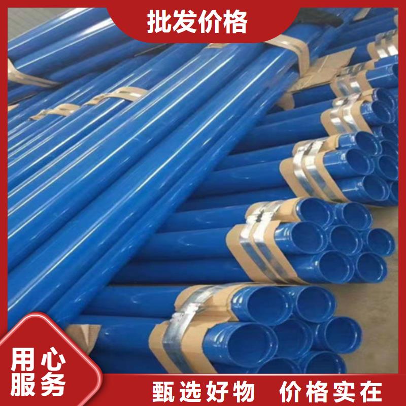 内外涂塑无缝管公司地址