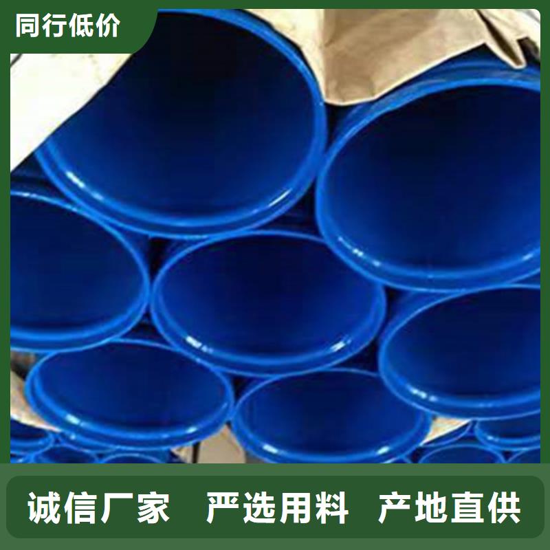 涂塑螺旋钢管、涂塑螺旋钢管厂家