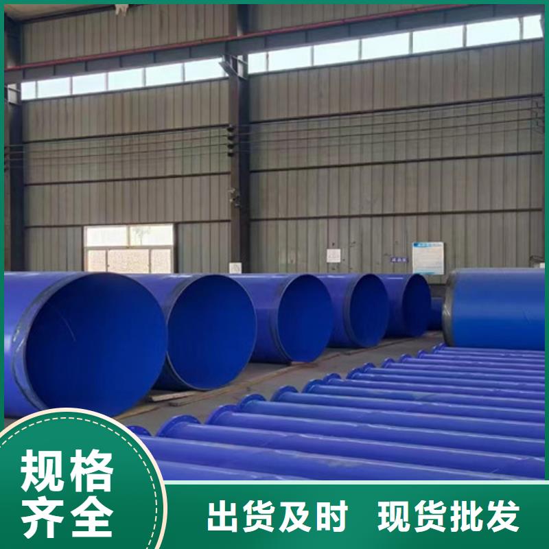 【涂塑钢管】聚氨酯保温钢管现货快速采购天合元聚氨酯保温钢管厂