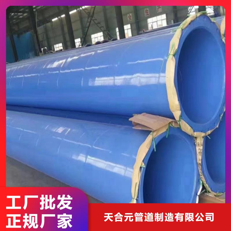 涂塑螺旋钢管实体厂家成本低