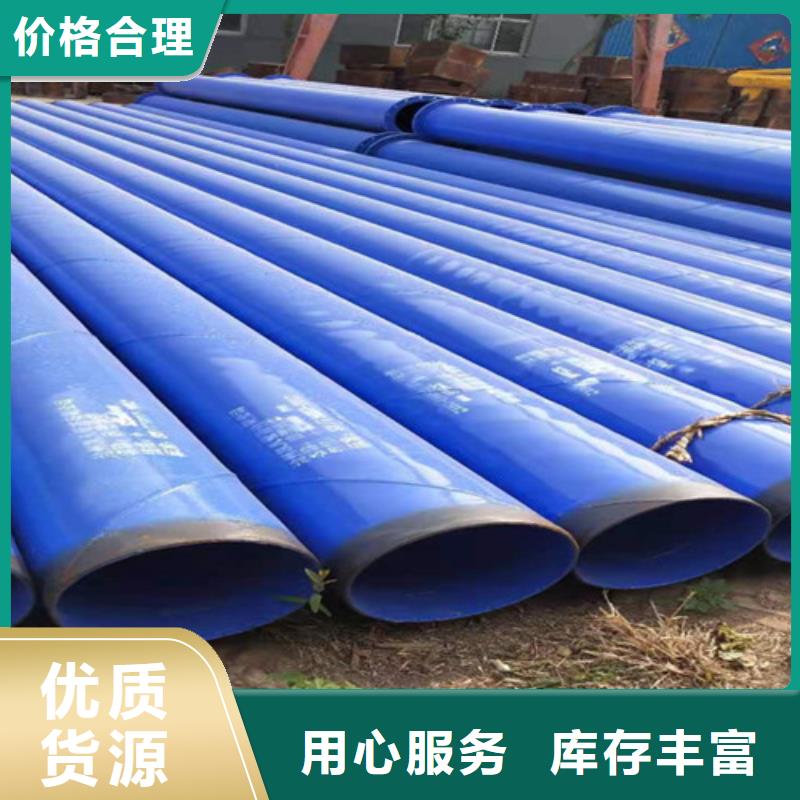 聚氨酯保温钢管厂视频-蒲县|永和|晋中|晋城|大同|长治天合元聚氨酯保温钢管厂_ 天合元管道制造(临汾市分公司)