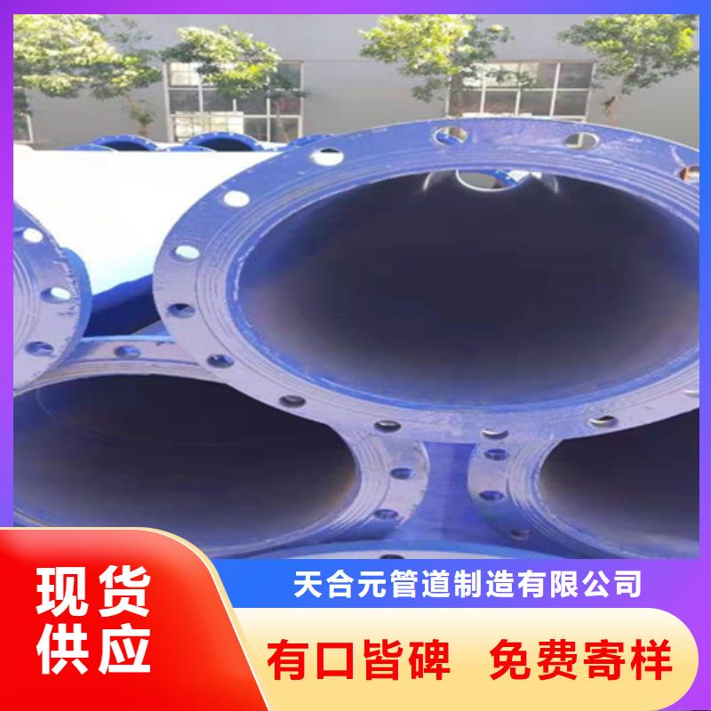 【环氧粉末涂塑管】热浸塑穿线管厂家可放心采购天合元螺旋钢管厂