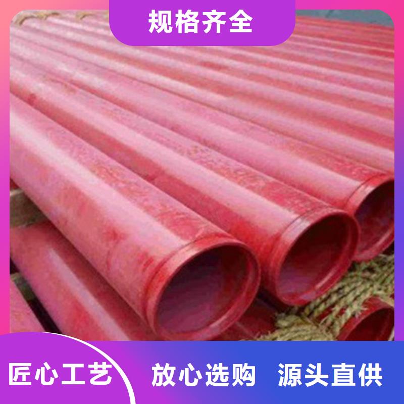 供应环氧粉末涂塑管_诚信企业