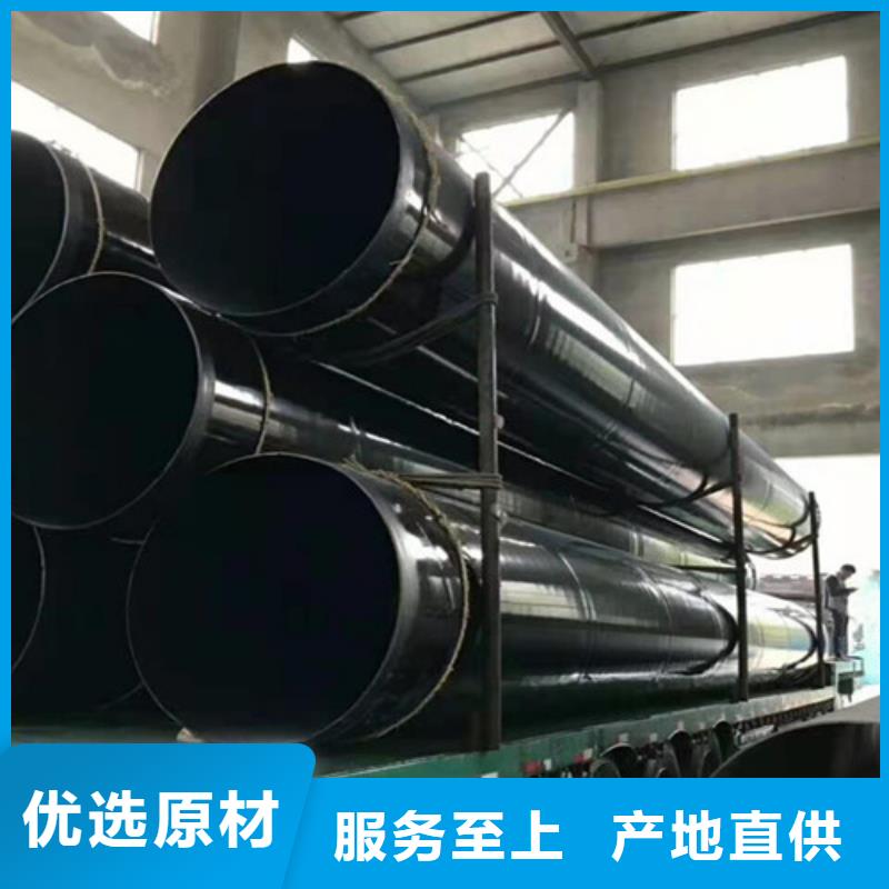 环氧粉末涂塑无缝管产品规格介绍