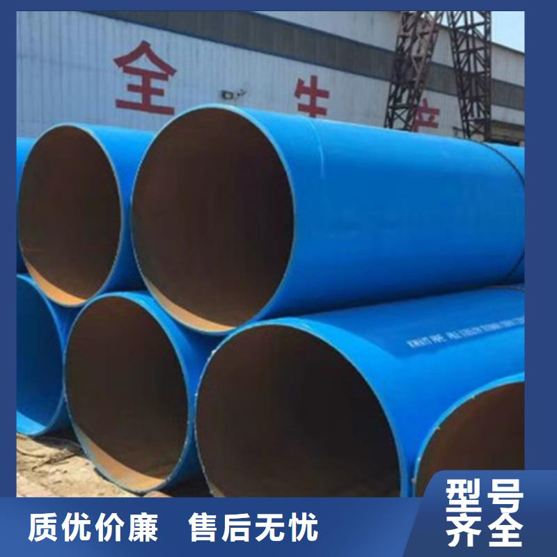聚氨酯保温钢管厂视频-蒲县|永和|晋中|晋城|大同|长治天合元聚氨酯保温钢管厂_ 天合元管道制造(临汾市分公司)