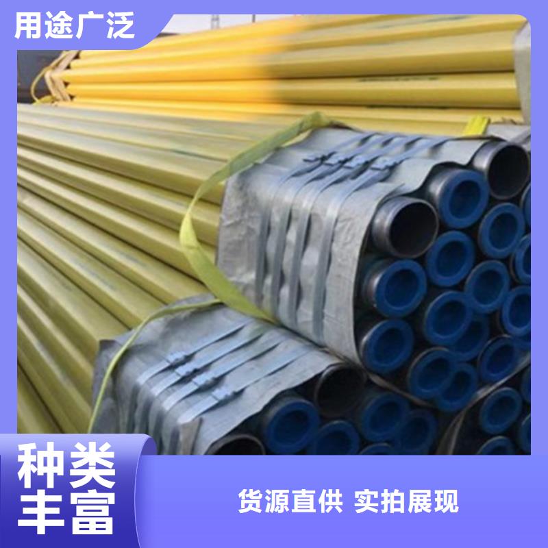 #涂塑管#-质优价廉