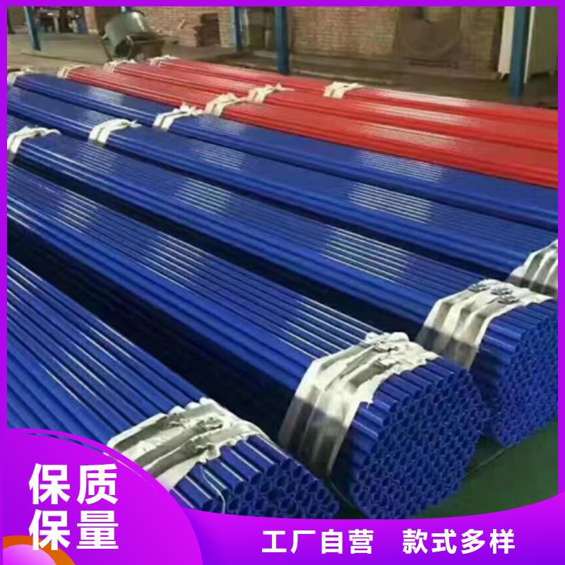 #涂塑管#-质优价廉