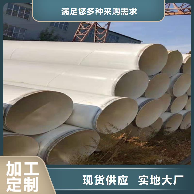 聚氨酯保温钢管厂视频-蒲县|永和|晋中|晋城|大同|长治天合元聚氨酯保温钢管厂_ 天合元管道制造(临汾市分公司)