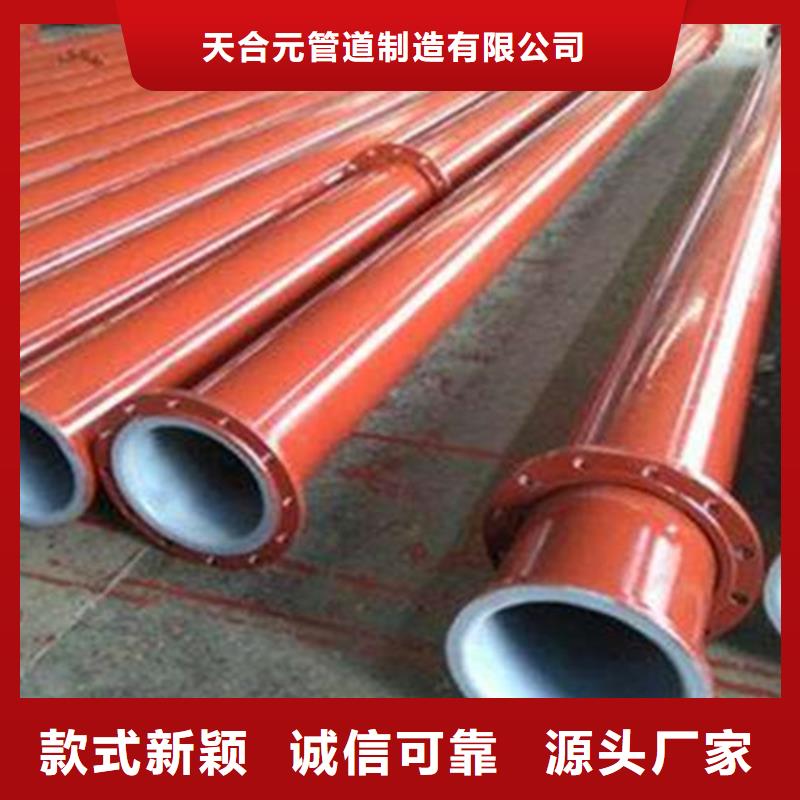 #涂塑管#-质优价廉