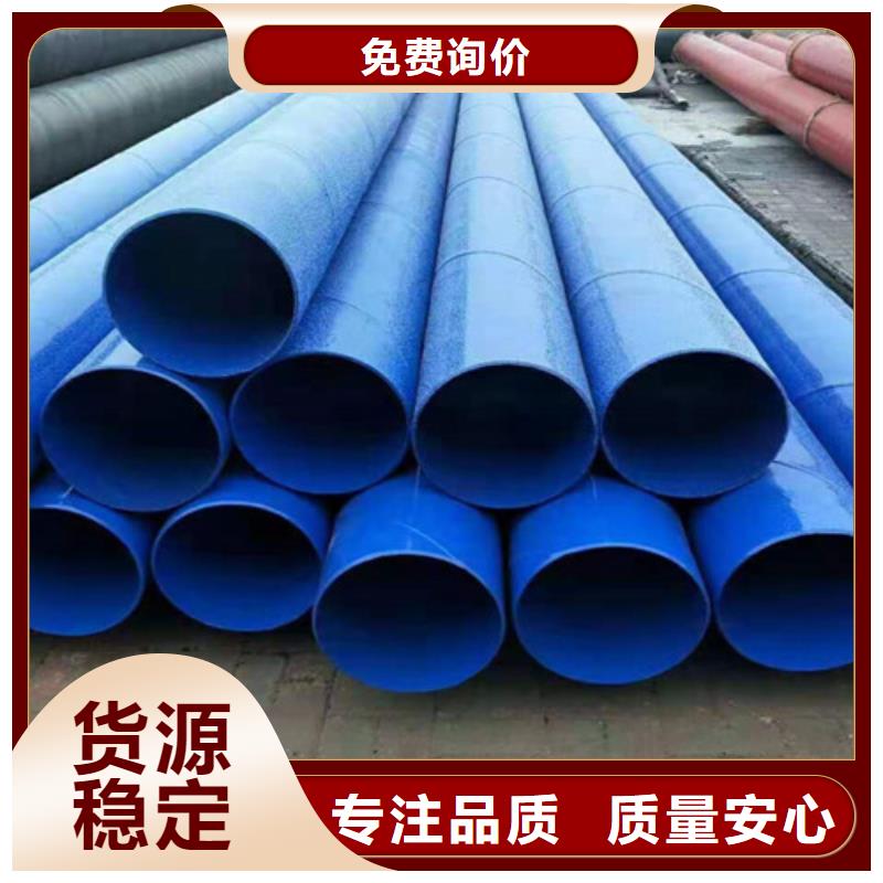 聚氨酯保温钢管厂视频-蒲县|永和|晋中|晋城|大同|长治天合元聚氨酯保温钢管厂_ 天合元管道制造(临汾市分公司)