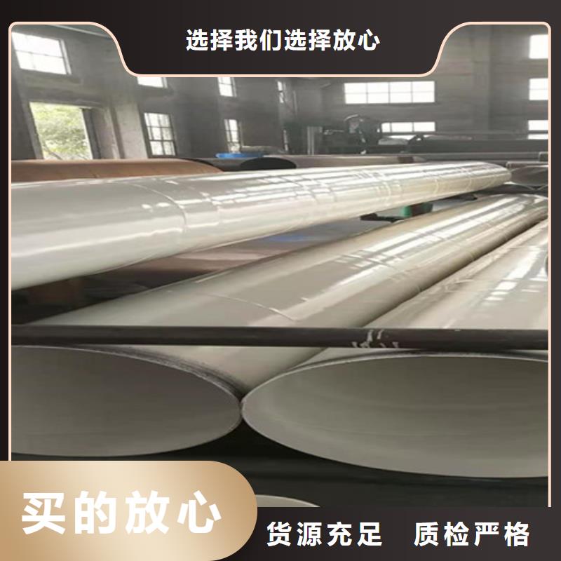 【环氧粉末涂塑管】热浸塑穿线管厂家可放心采购天合元螺旋钢管厂