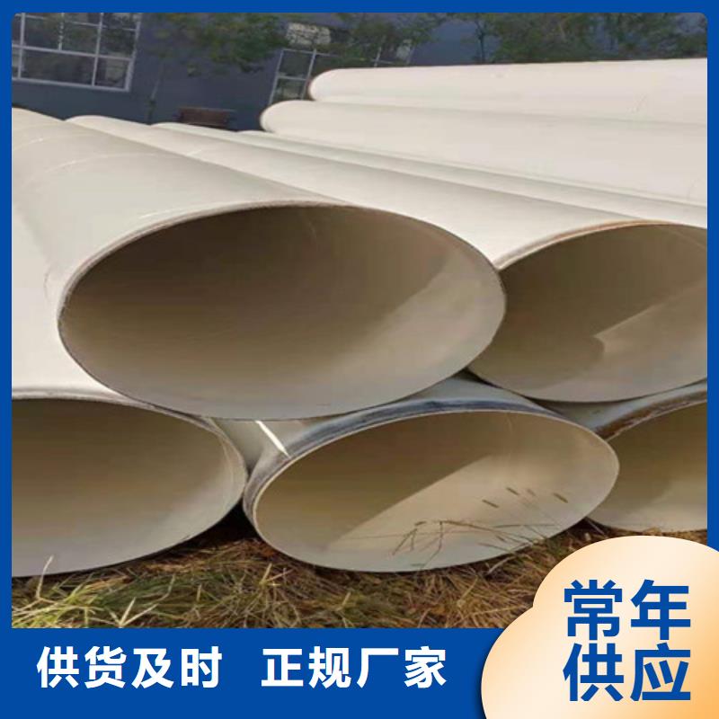 环氧粉末涂塑无缝管产品规格介绍