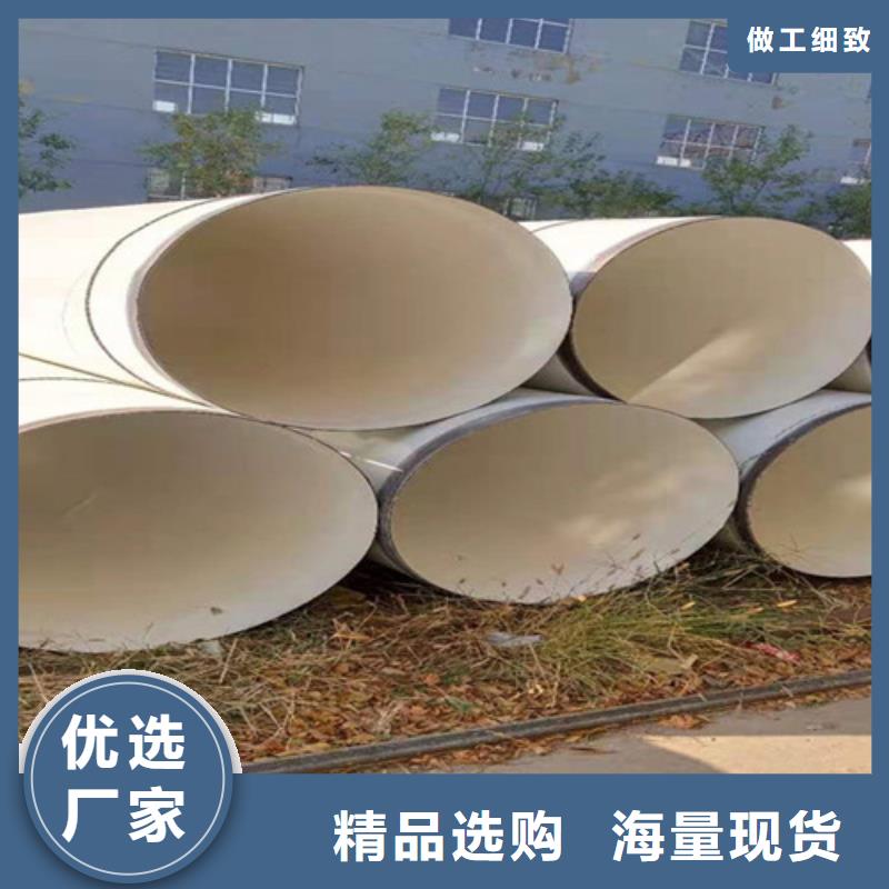 环氧粉末涂塑管厂家-做工精细