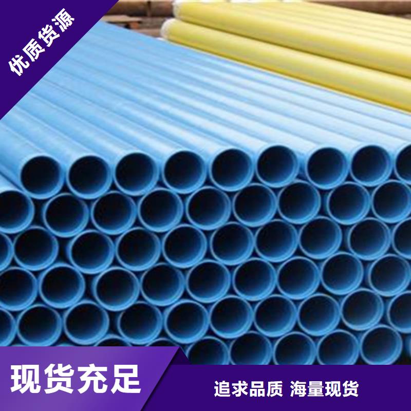 涂塑无缝管价格低交货快
