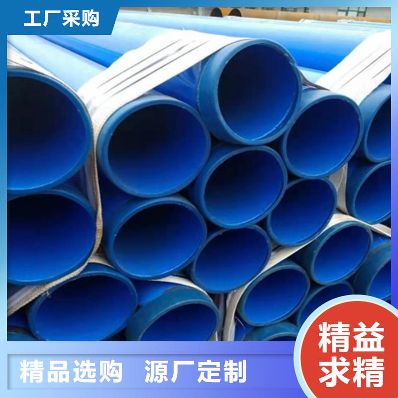 环氧粉末涂塑钢管-环氧粉末涂塑钢管供应商