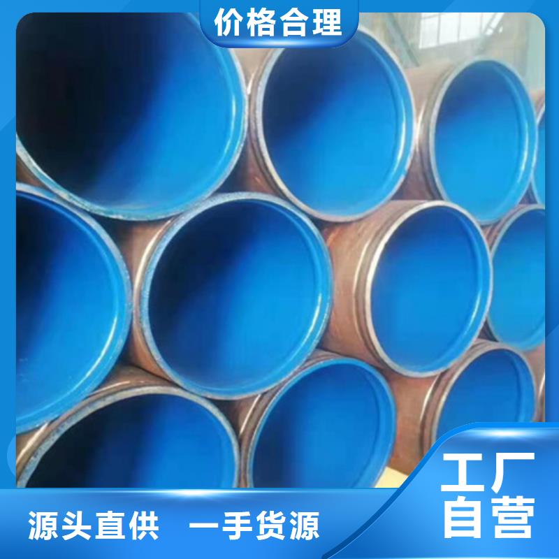 环氧粉末涂塑钢管-环氧粉末涂塑钢管供应商