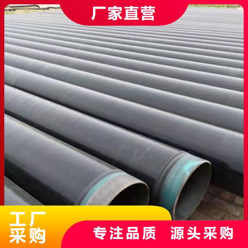 供应内外防腐钢管-实体厂家可定制