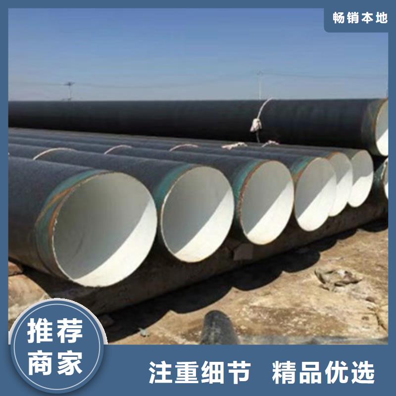 防腐钢管_【环氧树脂防腐钢管】支持大批量采购_天合元管道制造(内蒙古分公司)